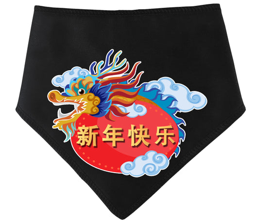 Cloud Chinese Dragon New Year 2024 Bandana