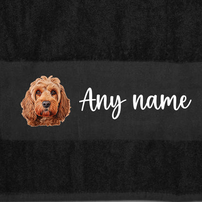 BLACK Any Pet Name And A Choice Of Dog Breed - Bath Towel